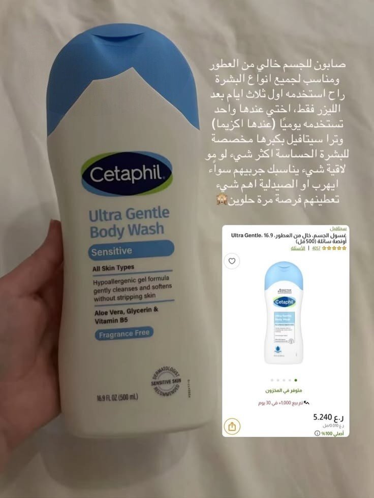 غُفْرَان. 🦋 tweet media