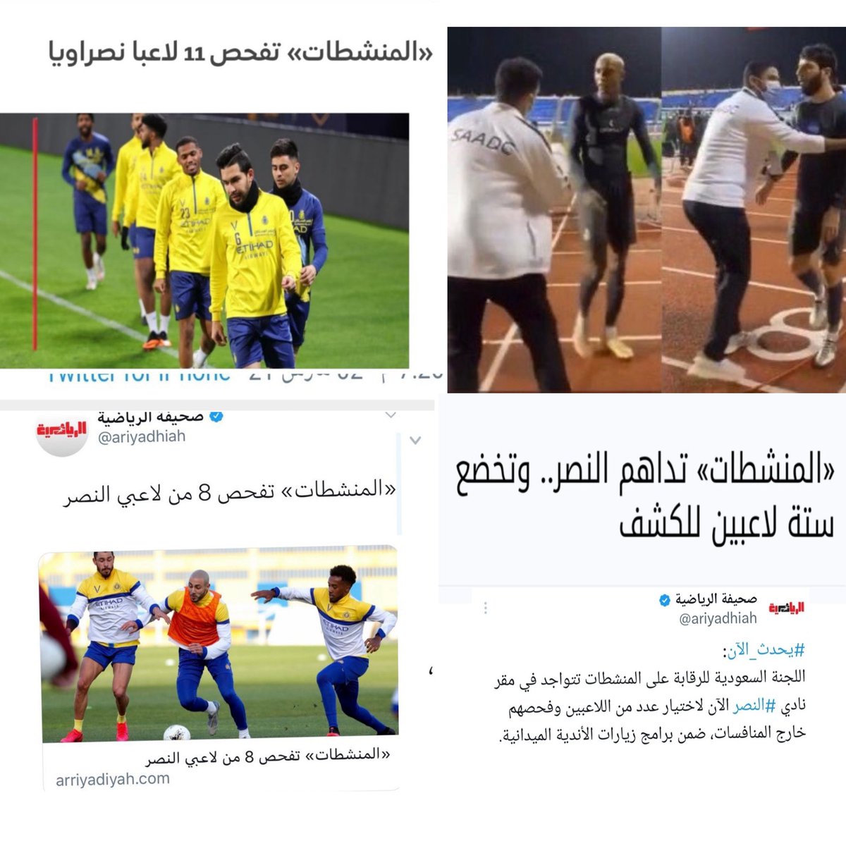 حـاتم | 𝙃𝘼𝙏𝙀𝙈 📺 tweet media