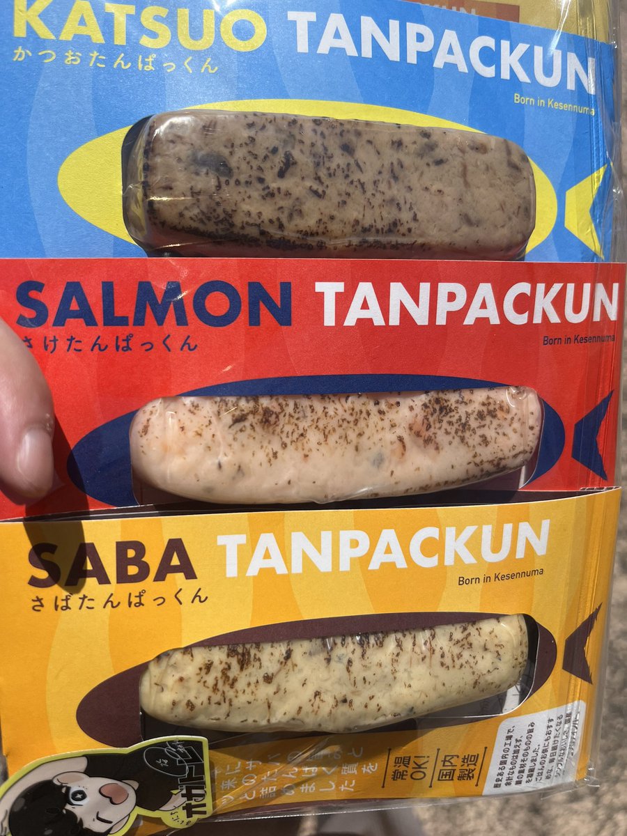 しらっち。 tweet media