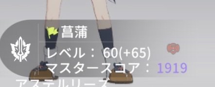 菖蒲 tweet media