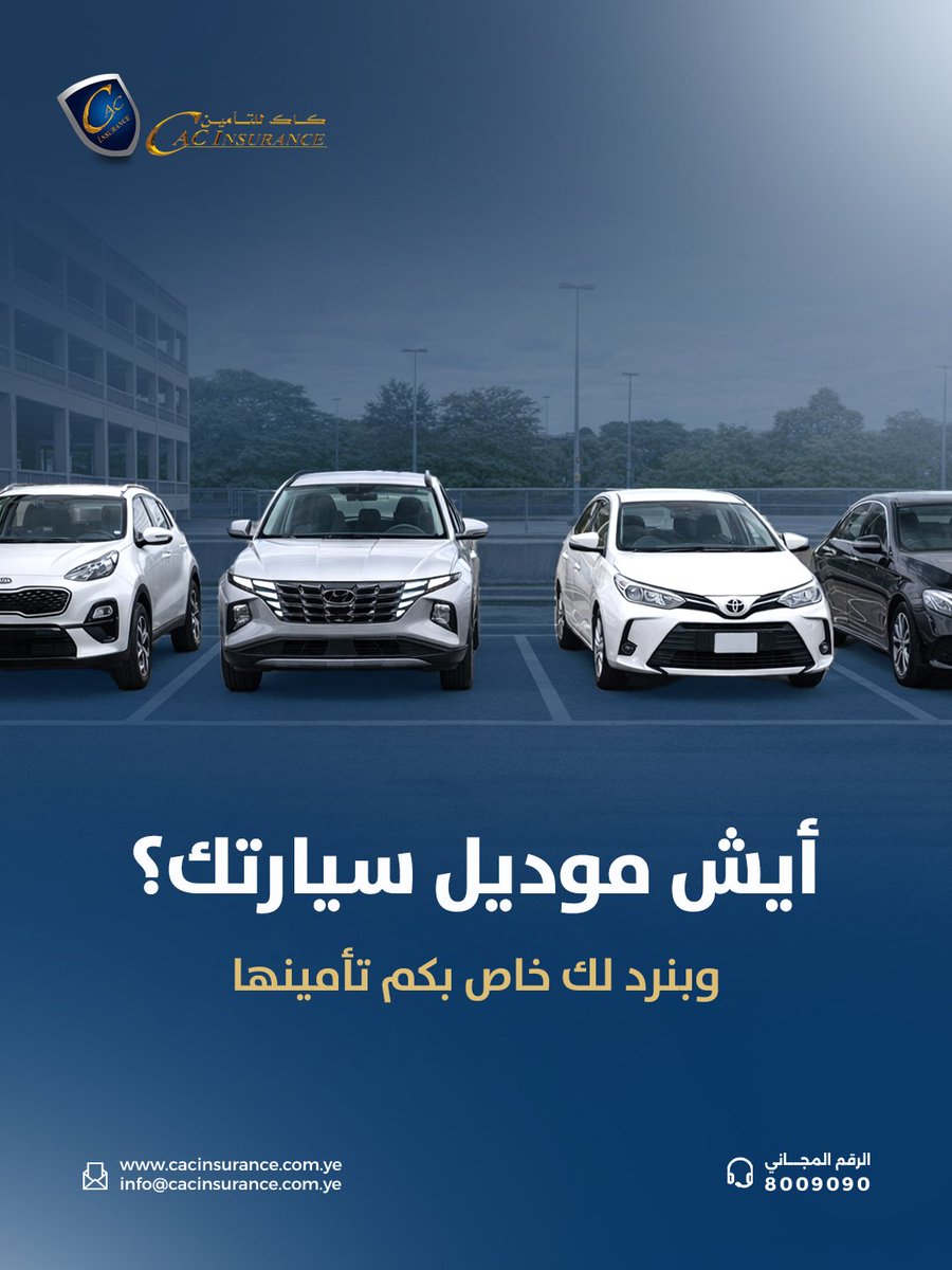 CAC Insurance tweet media