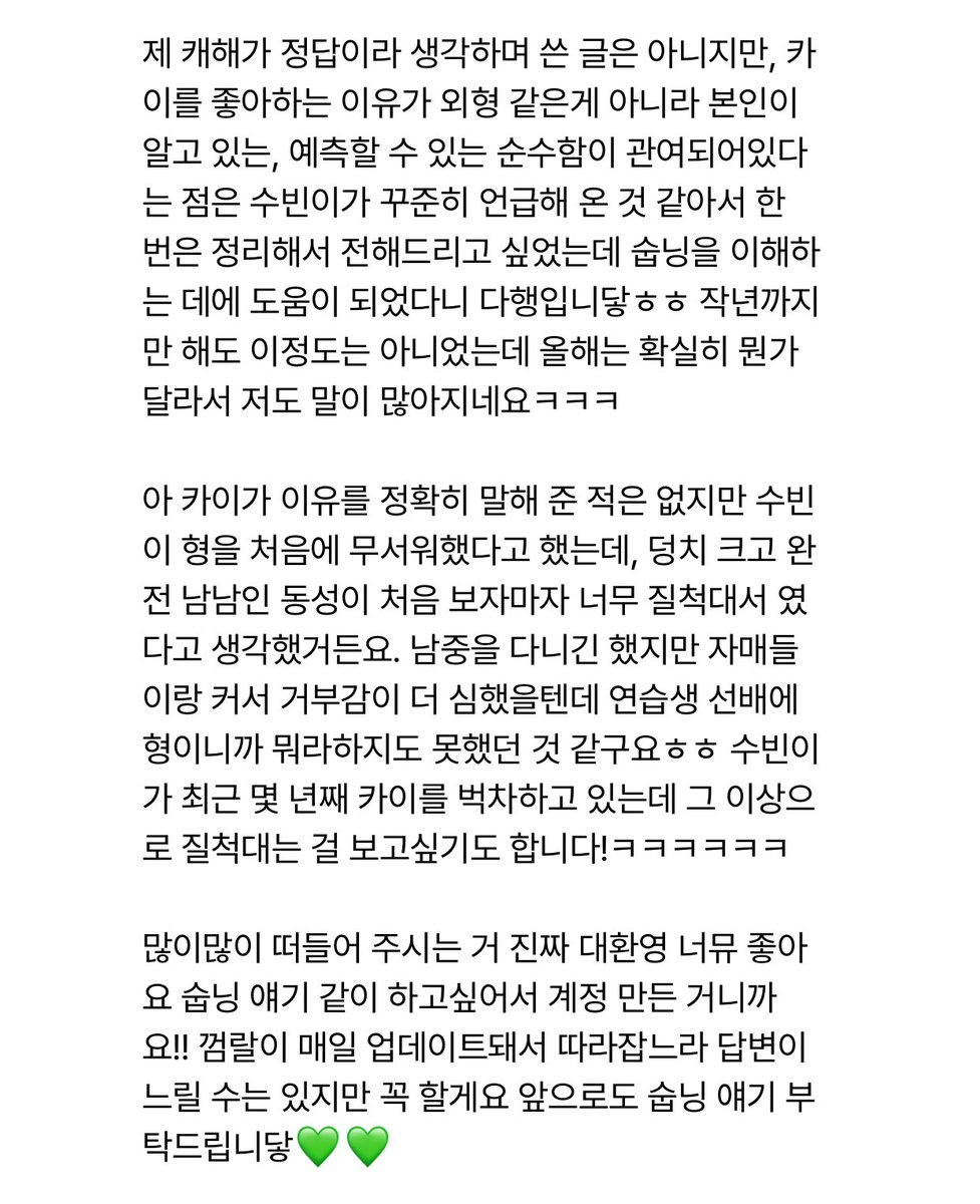 ໊ (@noname12o8) on Twitter photo 