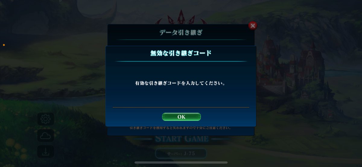 仕事に喰われた者 tweet media