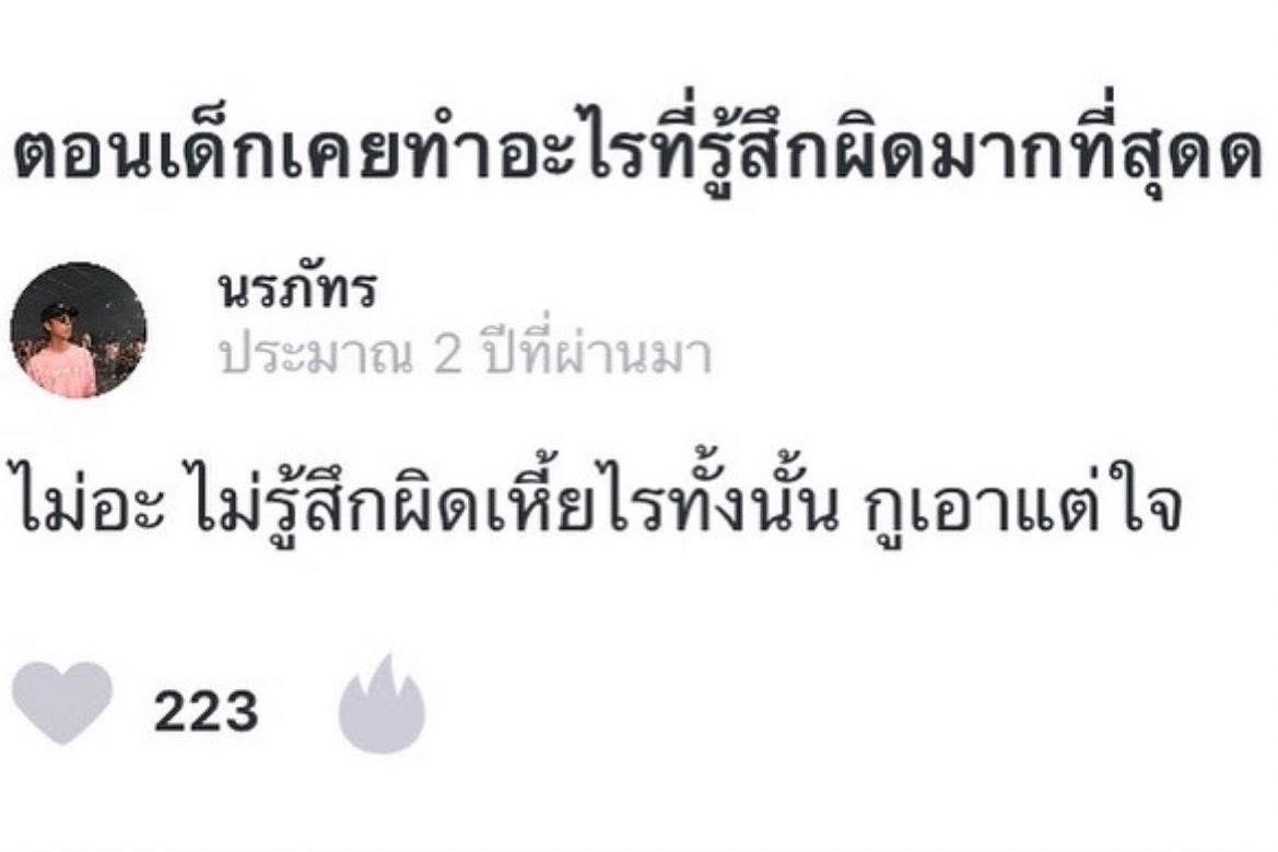 norsoryorlor tweet media