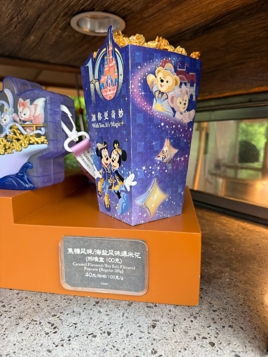 Cave0fWonders's tweet photo. ✨ 🍿 et popcorn Bucket : Shanghai Disney Resort 10 - 🏰 🇨🇳
📸 Merci @Ratatouille30 ✨
#SHDR https://t.co/aTJ8YHrGP3