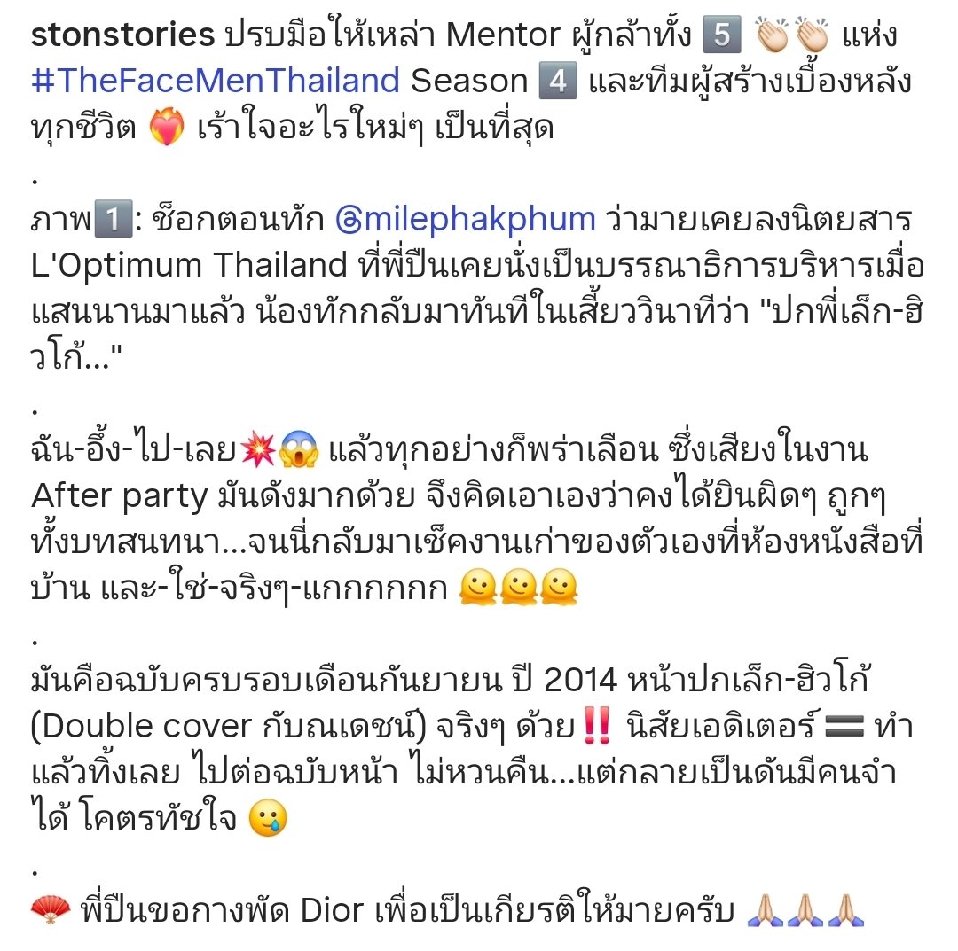 มิสเลดี้พิ้งค์ 555🩷 tweet media