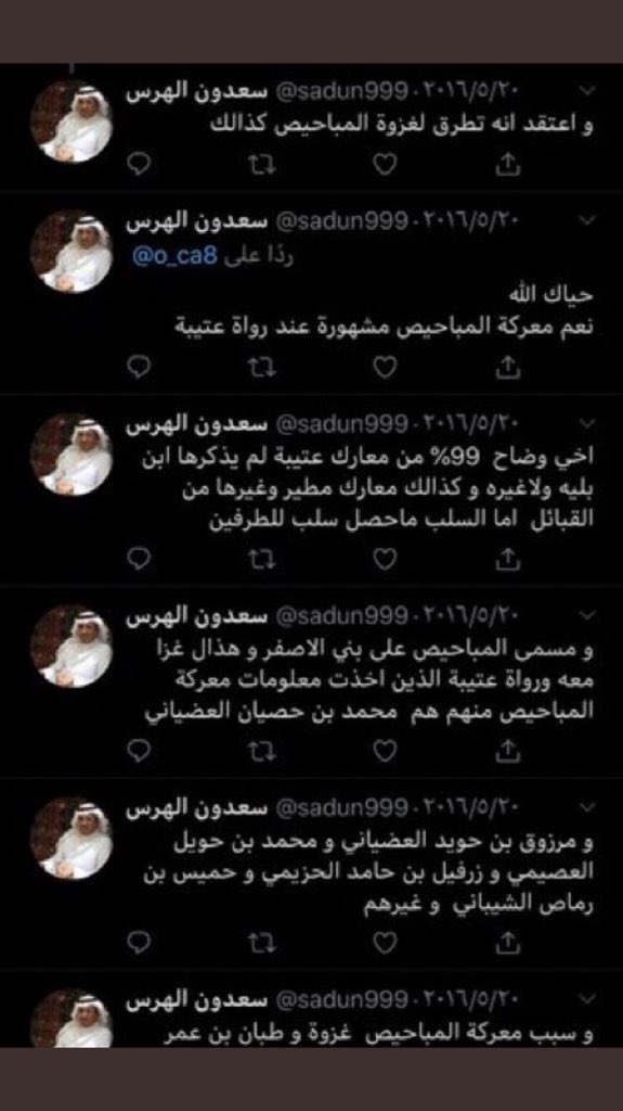 استغفر الله tweet media