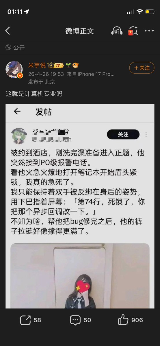 陌辰陌辰Mo tweet media