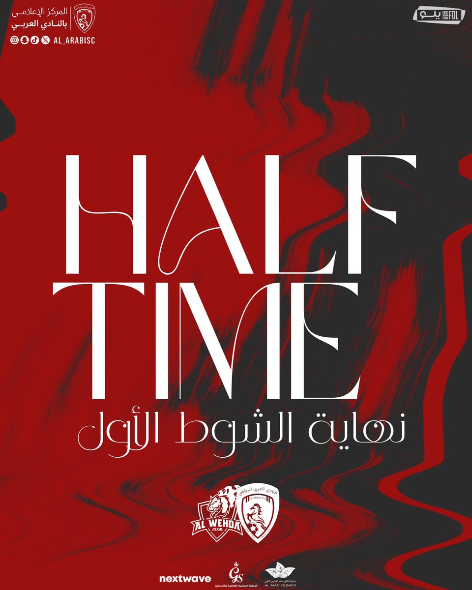 النادي العربي السعودي tweet media