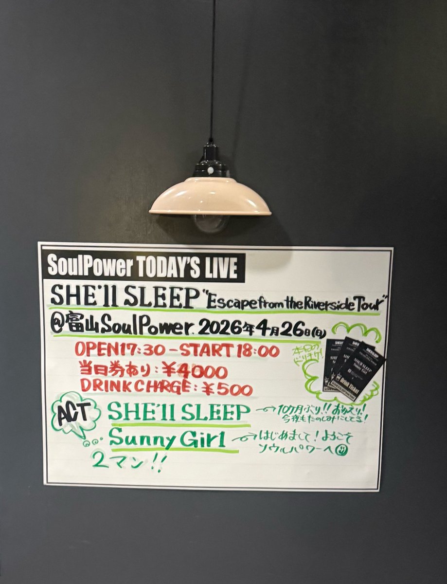 あ tweet media