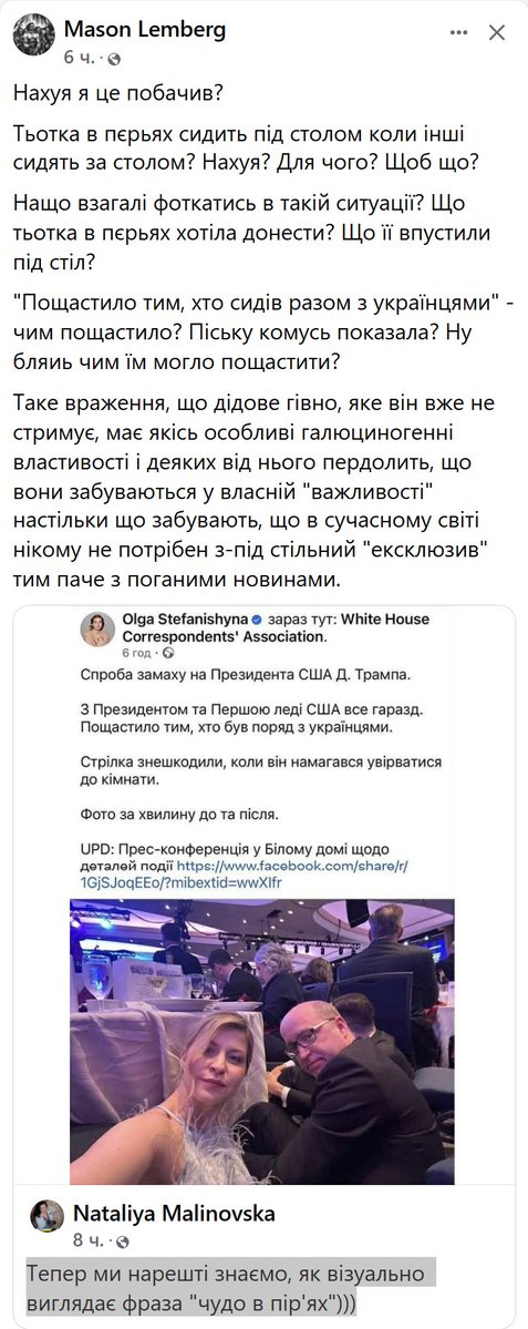 багатопрофiльний невіглас tweet media