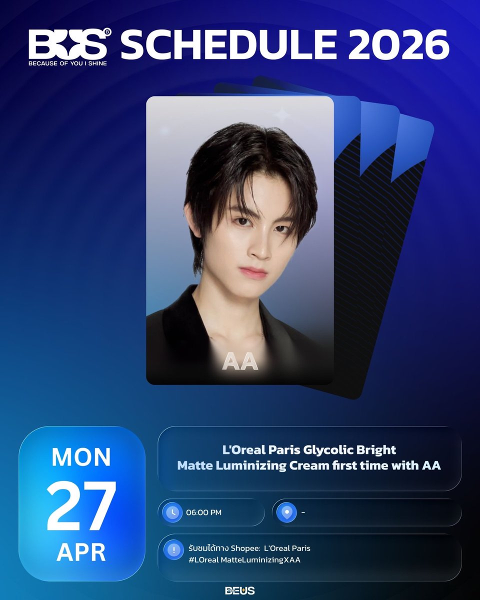 The BEUS tweet media