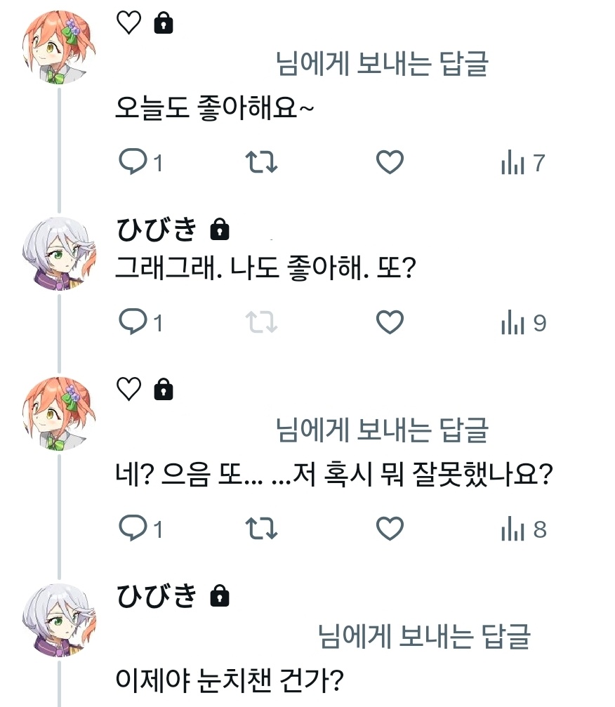 ໊ tweet media