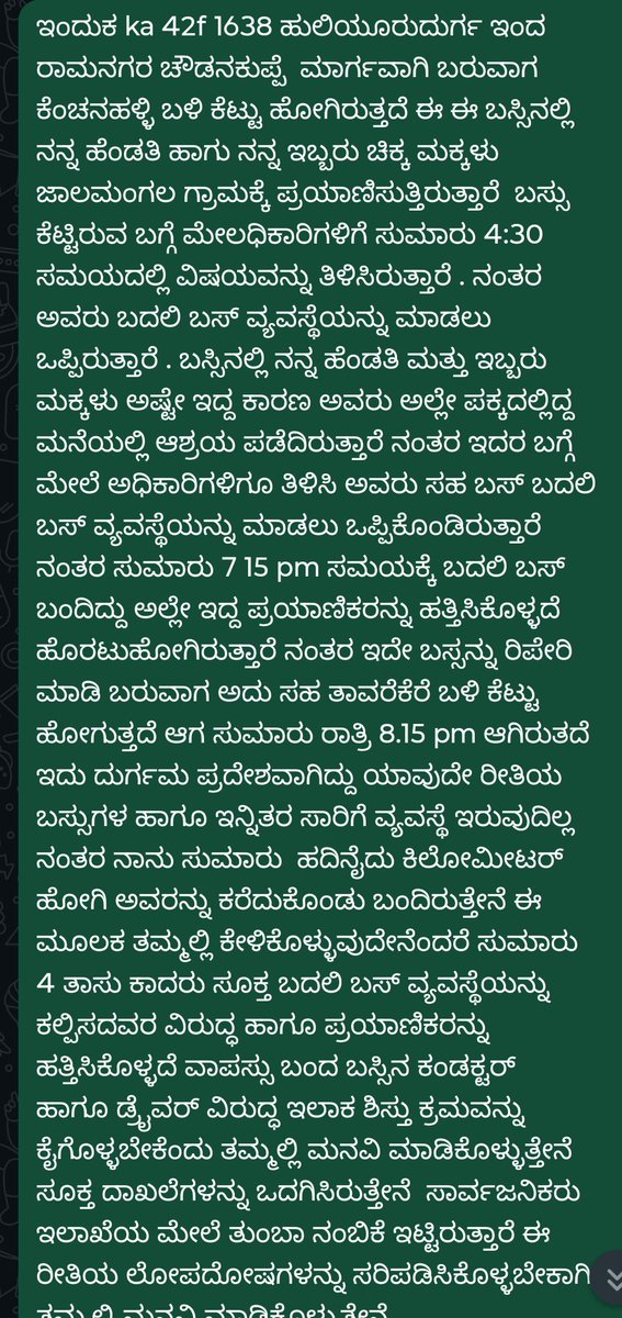 dineshkumar tweet media
