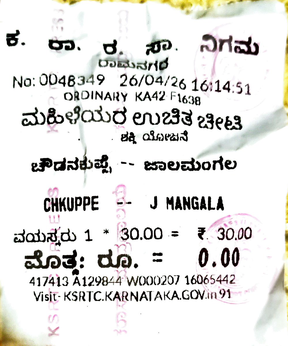 dineshkumar tweet media