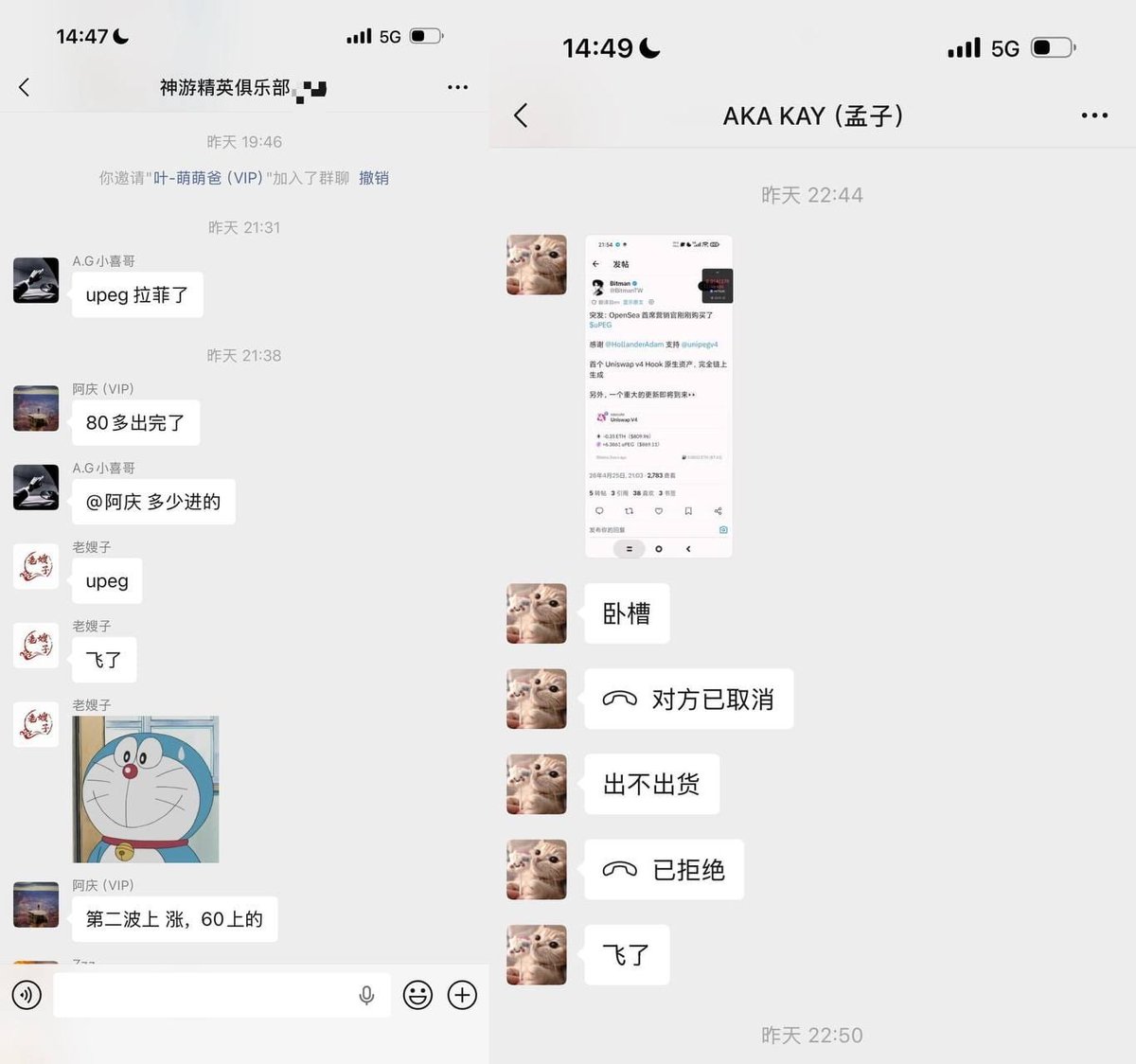 AGENT公子🦄 tweet media