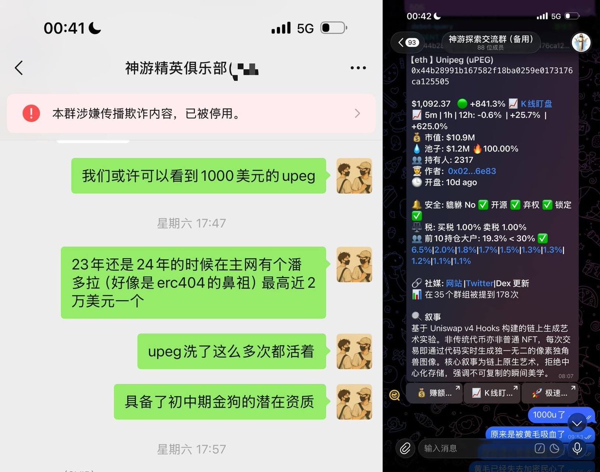 AGENT公子🦄 tweet media