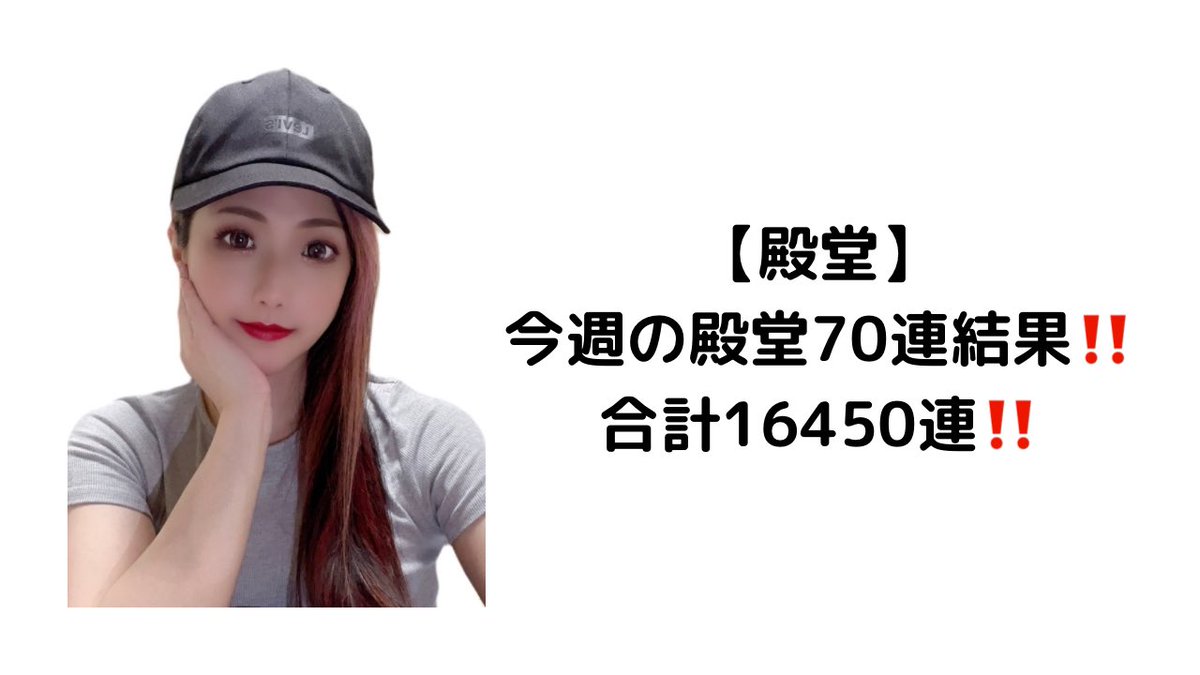 【荒野行動】【毎週70連】【合計16450連】殿堂水晶（67個目＋EX20個＝87個）銃3‼️#殿堂 #殿堂車 #殿堂水晶 #地獄使者 #ジェー... youtu.be/aVFJ3uNrAIc?si… <a href="/YouTube/">YouTube</a>より