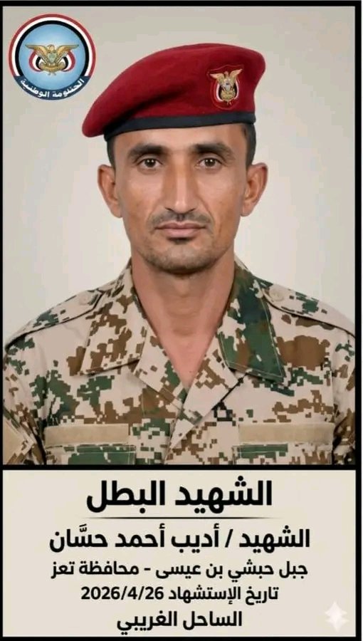 وزير المعاشات tweet media