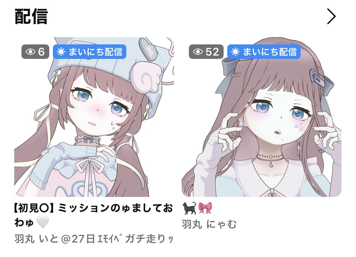 朝比奈 のあ.｡o🪐 tweet media