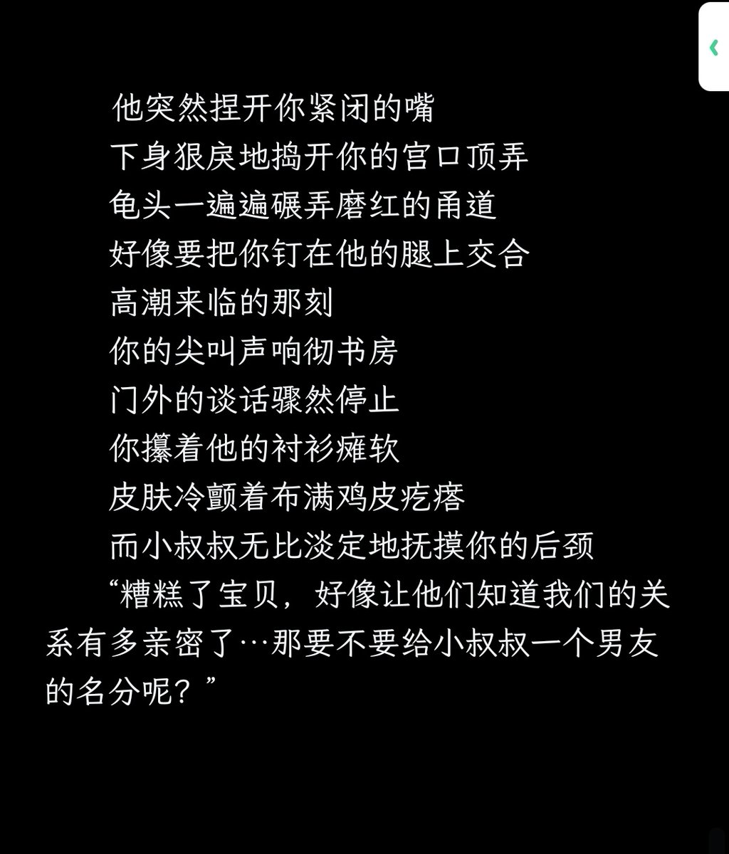 樾岫_Being（台本复健中） tweet media