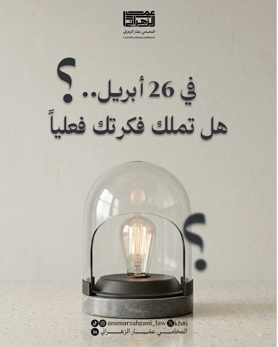 عمّار الزهراني tweet media