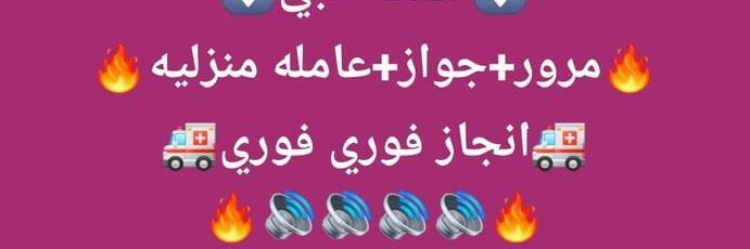 j19990507's tweet photo. سكليف صحتي 
https://t.co/GAWNM9406c https://t.co/8C9gf2x7IB