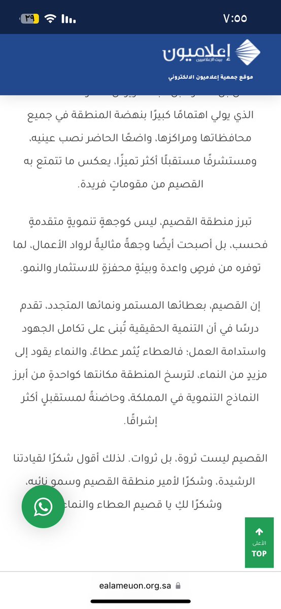 رشا الغفيلي tweet media