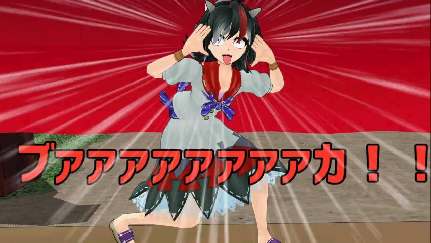 不亞ん鼎/安定した不安定/れぃたん/れみ tweet media