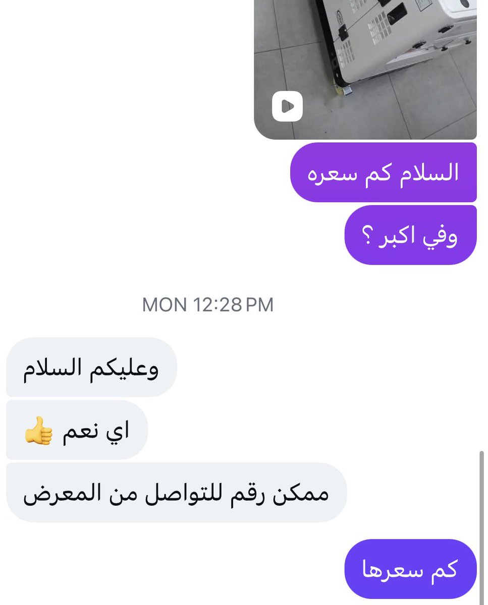 المستهـلك الكـويـتي 🇰🇼 tweet media