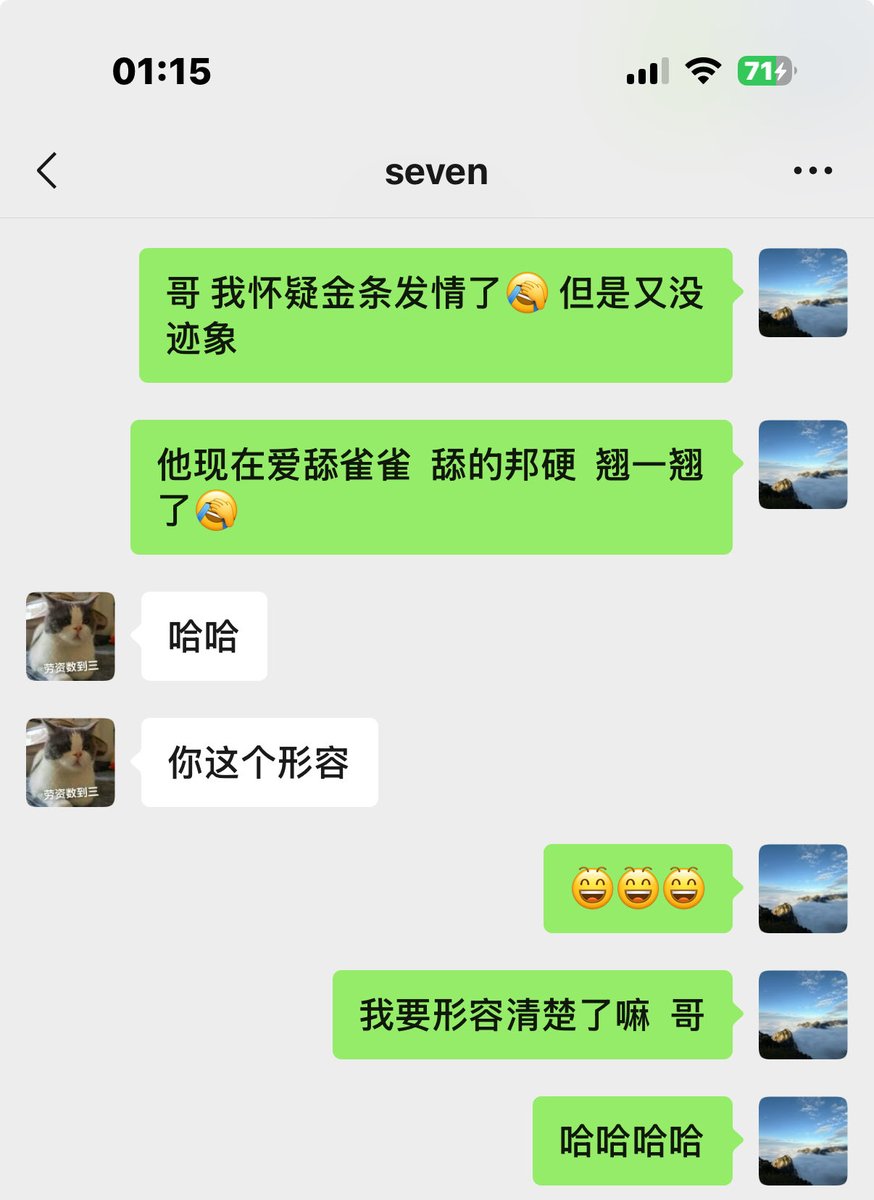 mc_kqx's tweet photo. 我还是会形容的…hhhh https://t.co/PLpcA1D4Ib