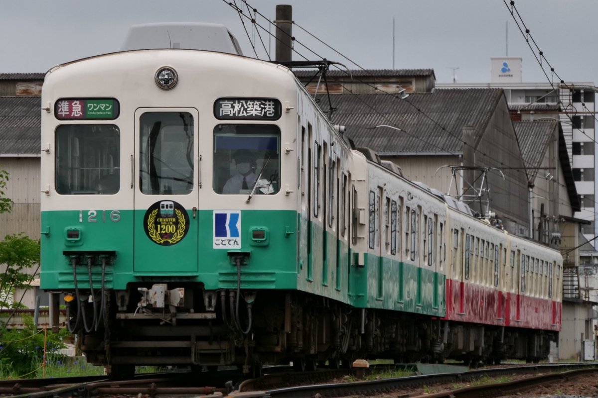 貸切乗車団 tweet media