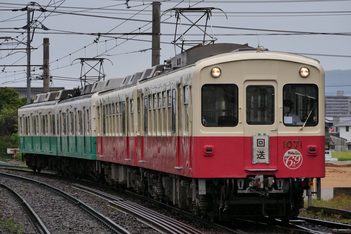 貸切乗車団 tweet media