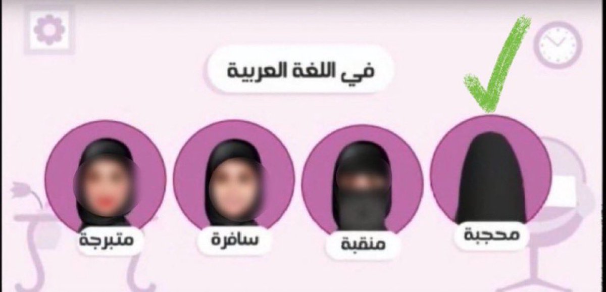 علاء الروحي tweet media