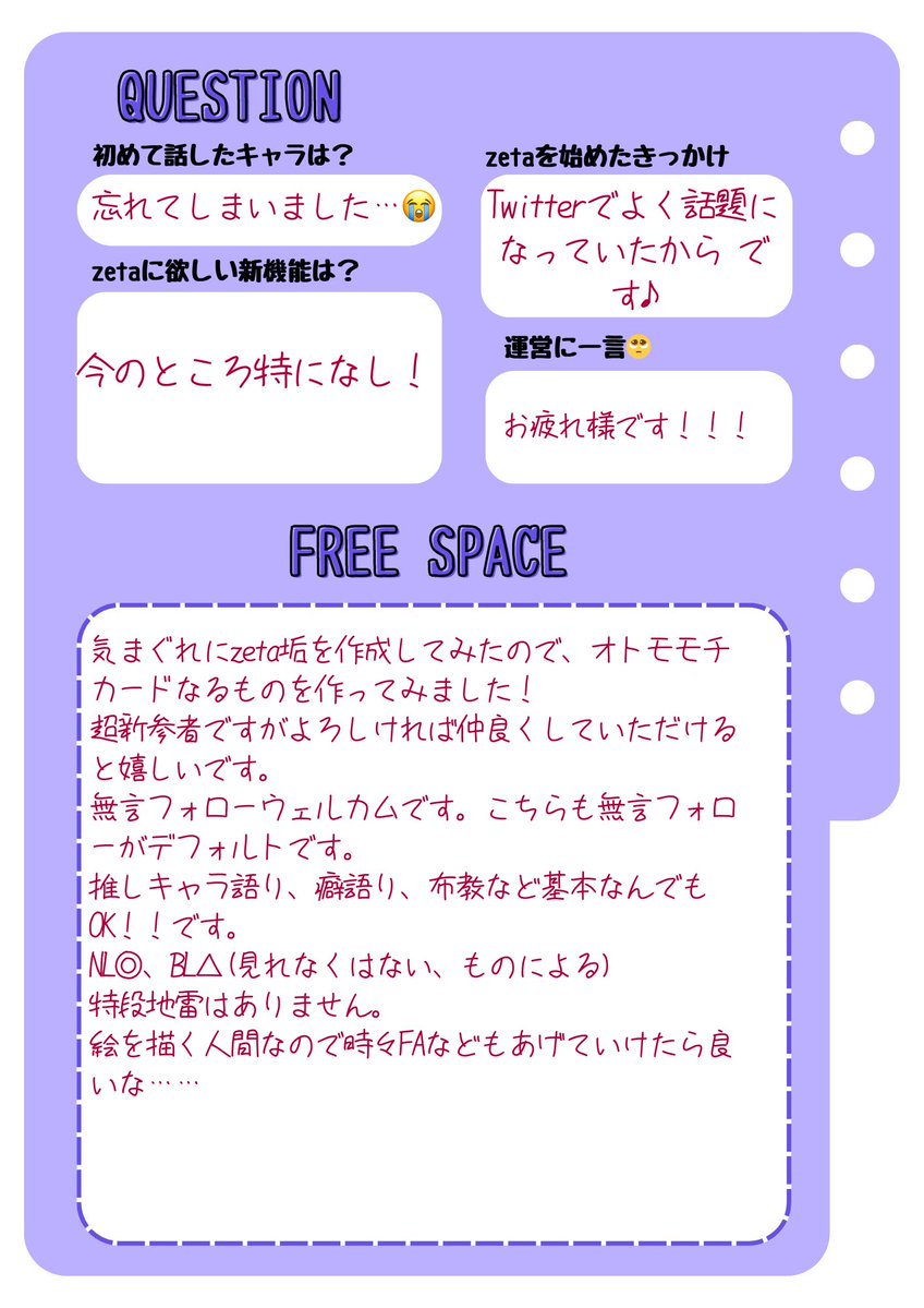 まりー tweet media