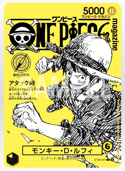 The preorder limit has been raised from 5 to 7 for Japanese One