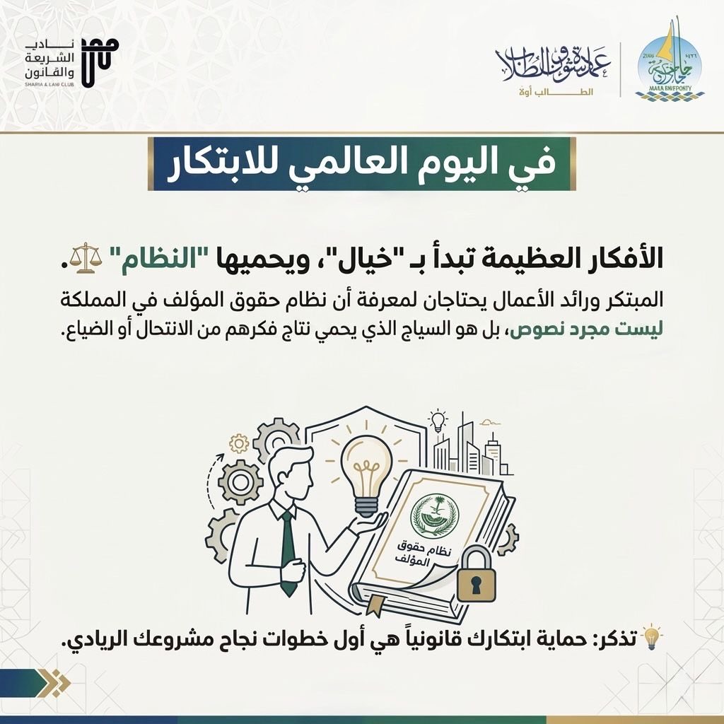 مَ⚖️ tweet media