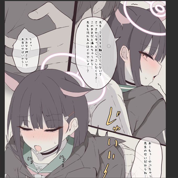 絶対間に合わないカズサ 