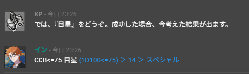 かの🦪 tweet media