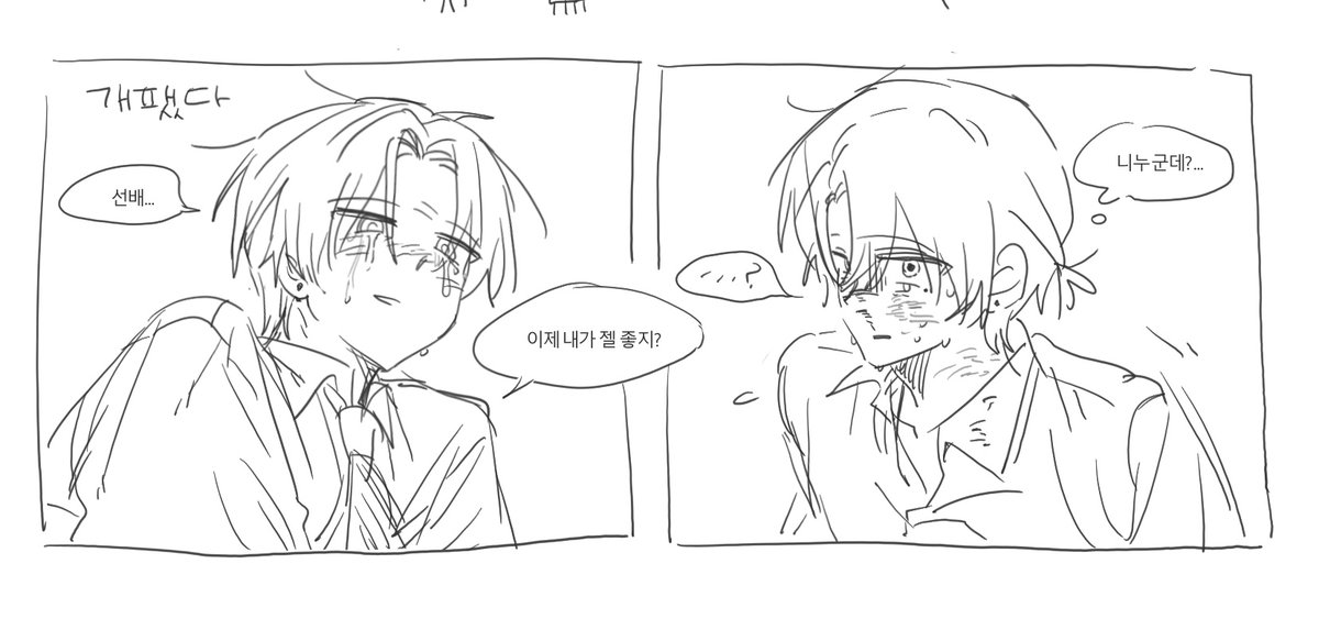 이수습 tweet media