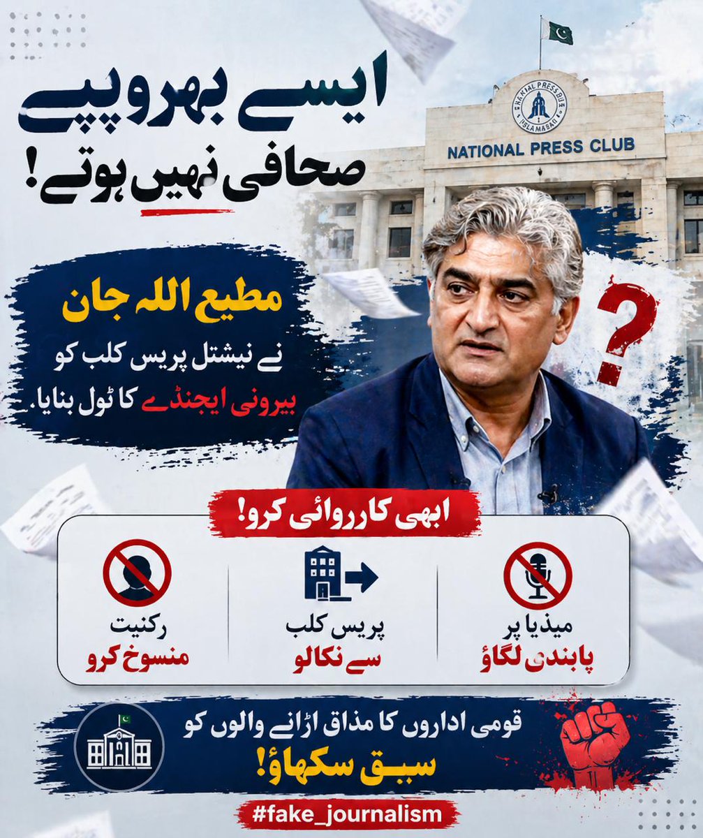 Hiba Bukhari (Fans) tweet media