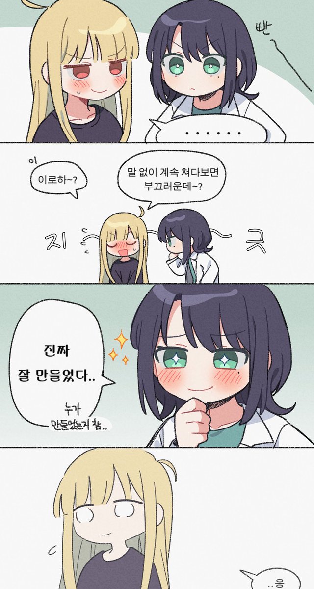 수루 (@sururufu) on Twitter photo 