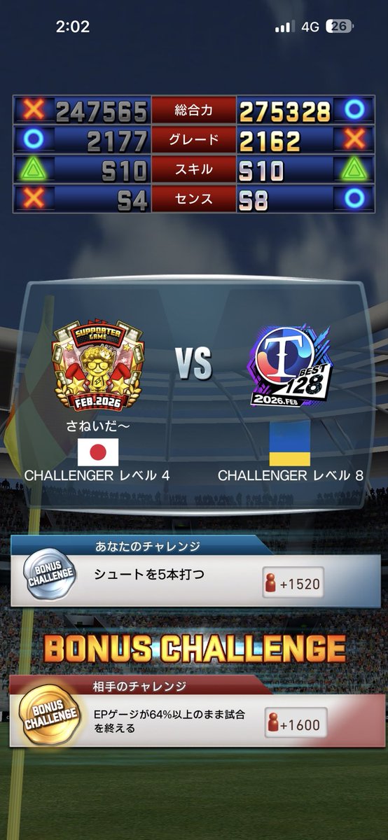 さねいだ〜 tweet media