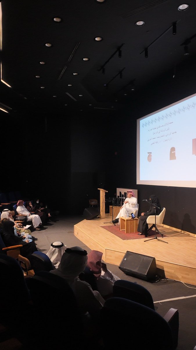 جمعية آداب وفنون السرد tweet media