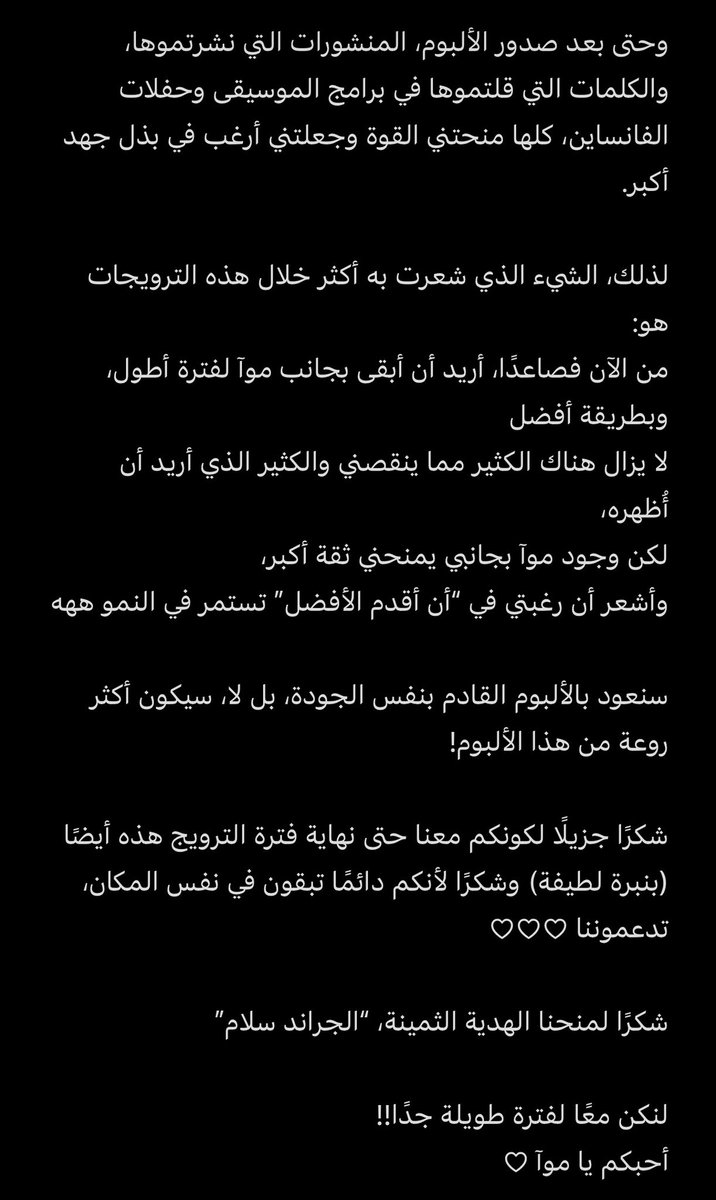 𝐑࣪❦𝐒𝐄‏ tweet media