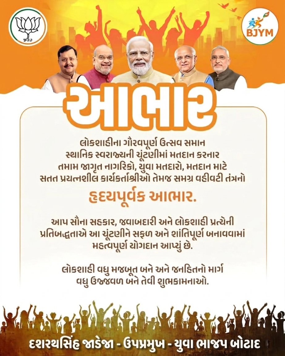 dashrathsinh77's tweet photo. #thankyou https://t.co/UpK0ENAUhK