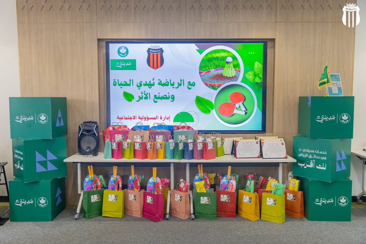 نادي الرياض السعودي tweet media
