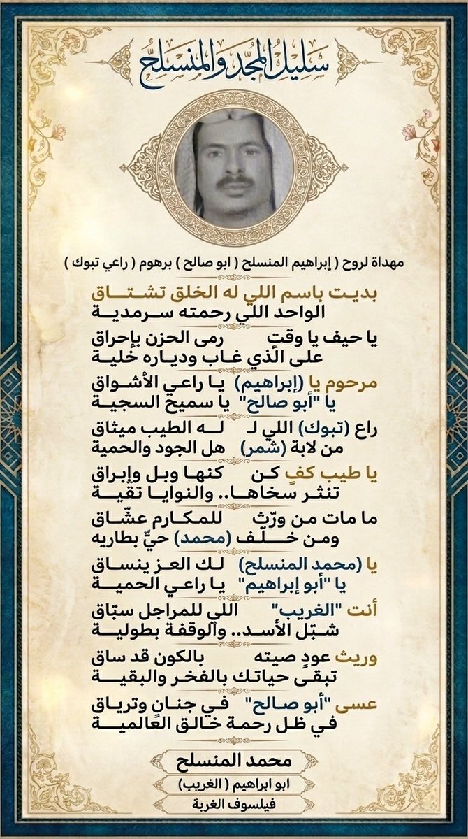 الغريب tweet media