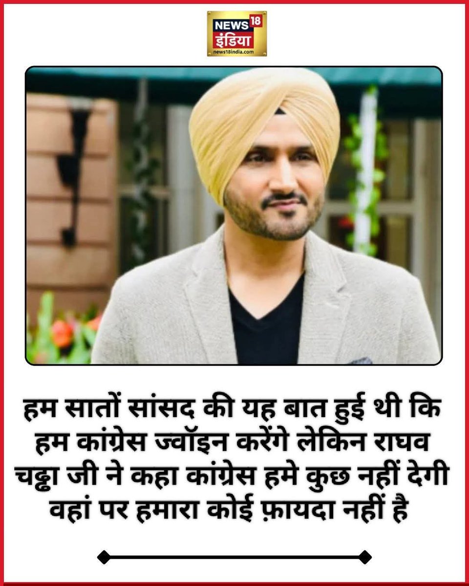 Aàp लोग कुछ कहना चाहते है?