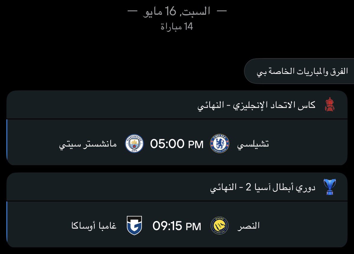 Ibrahim Abdulaziz ✨ tweet media